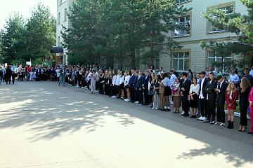 День знаний!